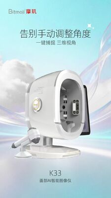 Análisis de la piel Escáner facial completo con 36 millones de elementos de imagen Detector de humedad puntual Escáner facial Diagnóstico de la piel UV Adecuado para todos los tonos de piel
